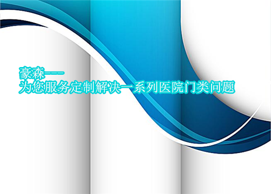 公司新闻下边图
