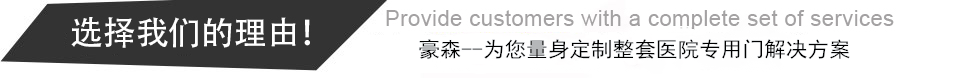 产品展示下边大图