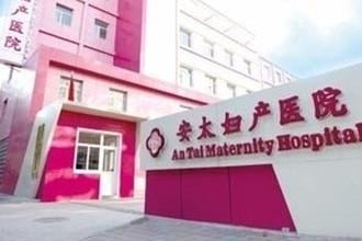 张家口宣化区现代妇产医院